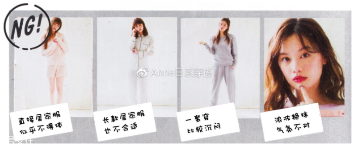 聚會(huì)穿什么衣服？五個(gè)聚會(huì)場景服裝搭配