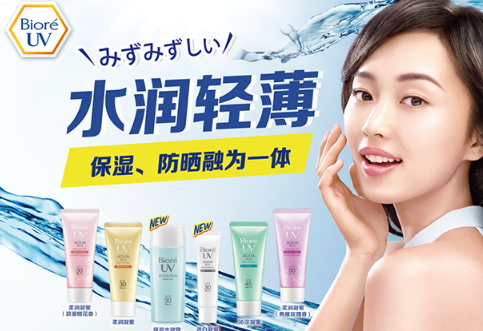 spf45防曬霜哪款好？spf45防曬霜推薦