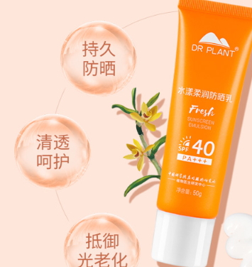 spf40能防曬多久？spf40防曬霜推薦