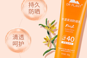 spf35和spf50哪個好？spf35和spf30哪個好