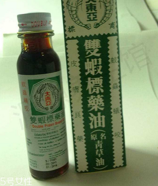 青草油孕婦能用嗎？孕婦能用青草油嗎？