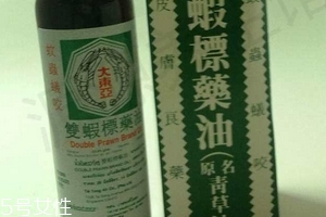 青草油可以治腳氣嗎？青草油治腳氣好用嗎？