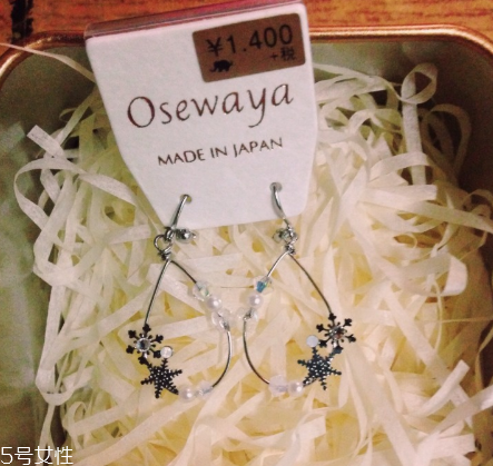 osewaya旗艦店靠譜嗎？osewaya旗艦店是真的嗎？