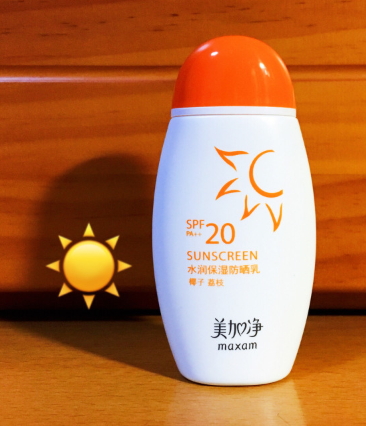 spf20的防曬霜有哪些？spf20防曬霜排行榜