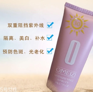 spf10能防曬嗎？spf10防曬低不低