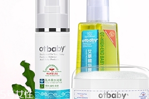 otbaby是什么牌子？otbaby和貝親哪個好