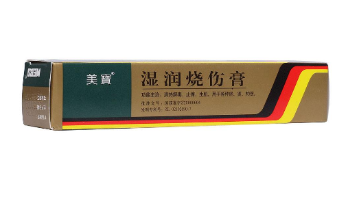 美寶濕潤(rùn)燒傷膏嬰兒可以用嗎？