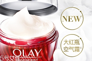 olay空氣霜多少錢？olay空氣霜容量