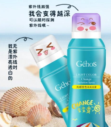 spf30防曬噴霧哪個(gè)牌子好？spf30防曬噴霧推薦