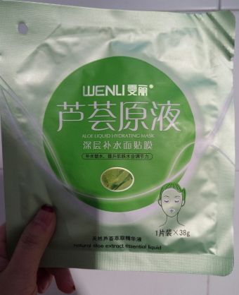 雯麗化妝品是正牌嗎？雯麗是什么牌子