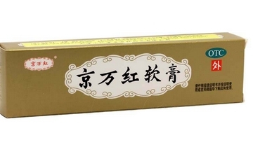 京萬紅軟膏的用途 京萬紅軟膏治什么病？