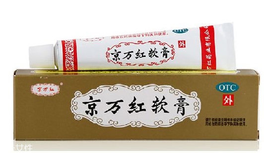 京萬紅軟膏的用途 京萬紅軟膏治什么病？