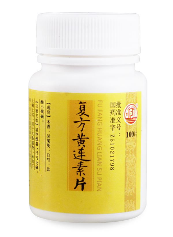 黃連素片能治腳氣嗎？腳氣能用黃連素片嗎？