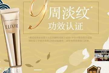 抗皺眼霜哪個(gè)牌子好？抗皺眼霜品牌排行榜