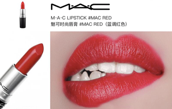 mac正紅色是幾號(hào) mac口紅正紅色色號(hào)推薦