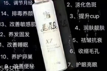 美添白膠原蛋白怎么樣？美添白膠原蛋白好不好？