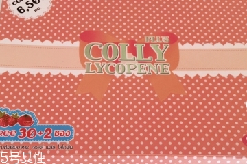 colly膠原蛋白孕婦可以喝嗎？孕婦可以喝colly膠原蛋白嗎？