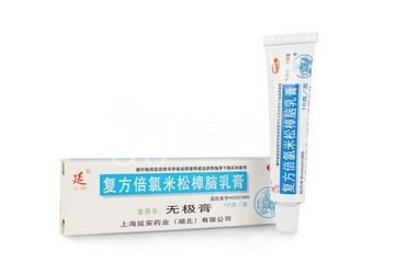 無極膏治腳氣嗎？腳氣能用無極膏嗎？