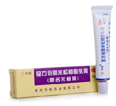 無極膏治腳氣嗎？腳氣能用無極膏嗎？