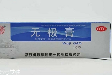 無極膏治蕁麻疹嗎？蕁麻疹能用無極膏嗎？