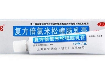 無極膏治皮膚過敏嗎？皮膚過敏能用無極膏嗎？