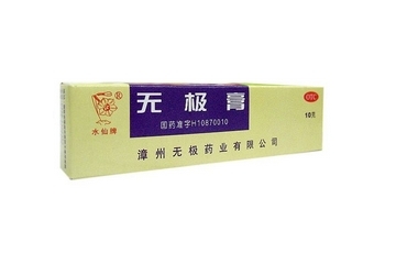 無極膏能治痔瘡嗎？痔瘡能用無極膏嗎？