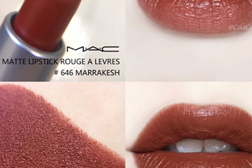 mac marrakesh和chili一樣嗎？mac marrakesh和chili哪個(gè)好看