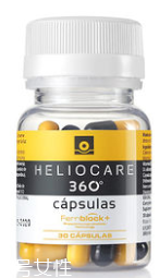 heliocare防曬膠囊能防曬多久？heliocare服用多久起效？