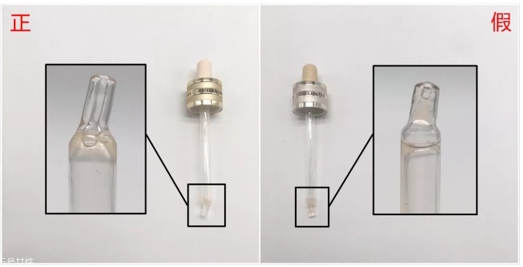 雅詩蘭黛小棕瓶精華真假辨別 8張圖輕松認出假貨