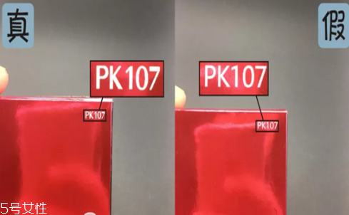 資生堂pk107怎么用 資生堂pk107使用教程