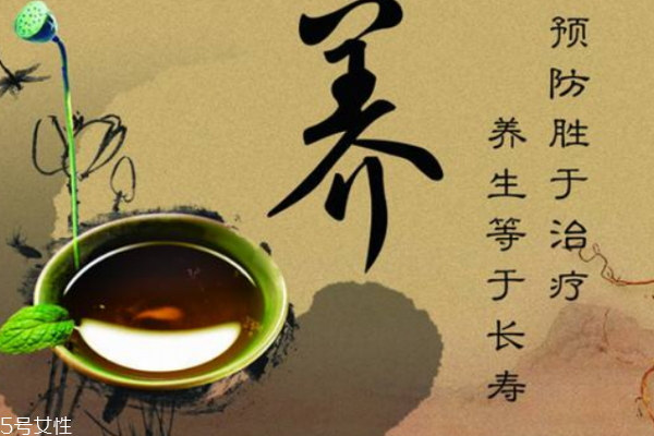 隨季節(jié)而變的養(yǎng)生秘籍