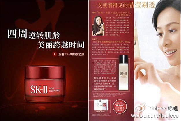 sk2前男友面膜真假辨別圖對(duì)比 sk2青春敷面膜真假鑒別