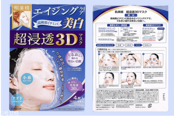 肌美精3d面膜分類 日本藥妝店必買(mǎi)面膜之一