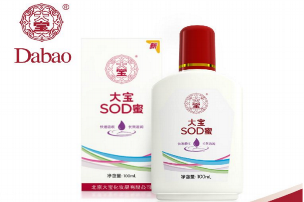 大寶sod蜜可以擦手嗎 大寶sod蜜副作用