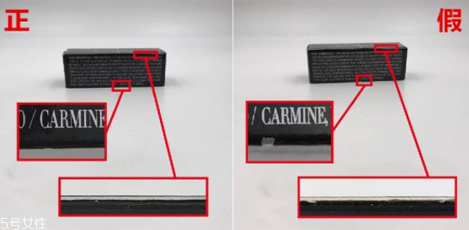 阿瑪尼小胖丁唇釉真假鑒定圖解 這支豆沙503是假貨