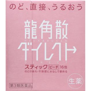 日本藥妝店必買清單2019 20大熱賣商品