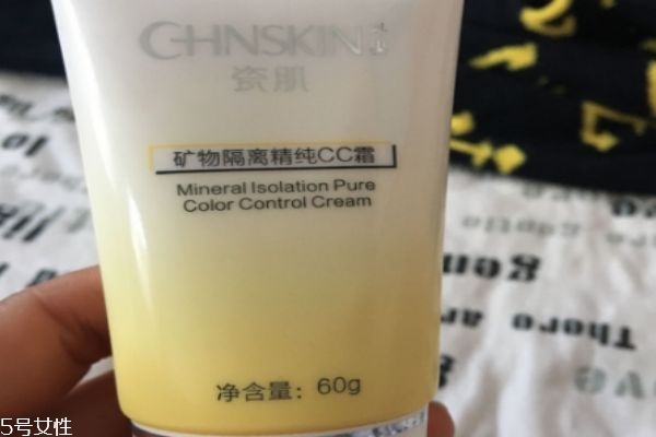 瓷肌cc霜多少錢 瓷肌cc霜價格