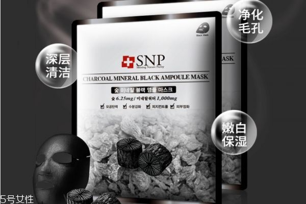 snp面膜適合什么年齡 snp黑珍珠竹炭面膜