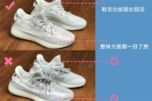 yeezy 350滿天星真假對比 鑒定方法看這里