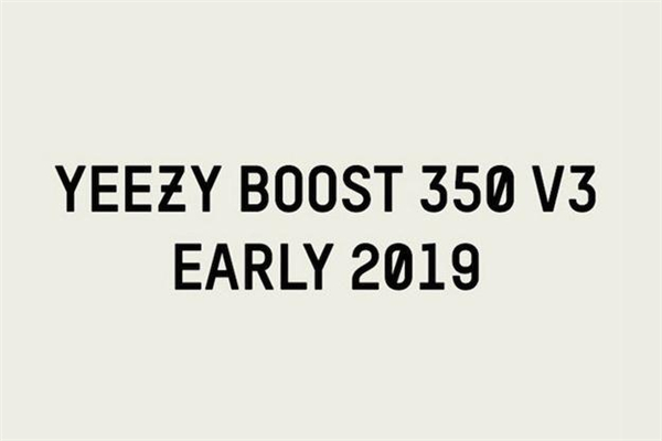 yeezy 350 v3發(fā)售時間 2019椰子350v3諜照