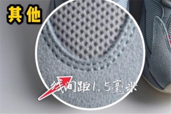 yeezy 700 inertia真假 椰子700慣性真假對(duì)比