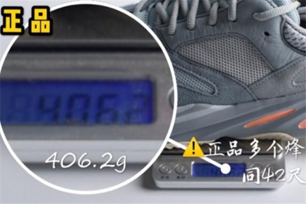 yeezy 700 inertia真假 椰子700慣性真假對(duì)比