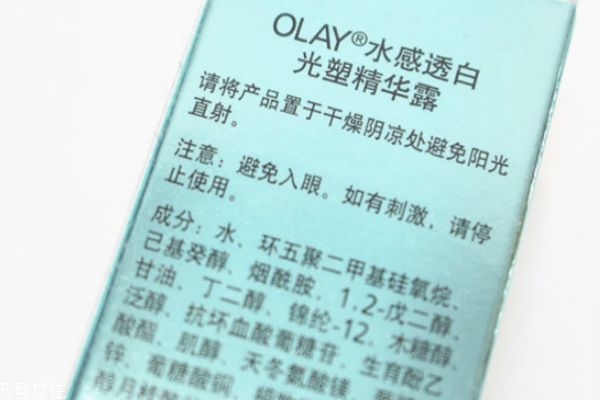 olay小白瓶真假如何辨別 olay小白瓶護膚小貼士