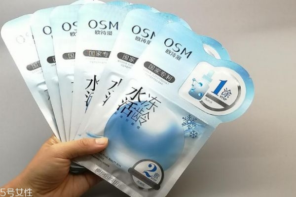 歐詩漫水活凍齡面膜男士能用嗎 歐詩漫水活凍齡面膜用法