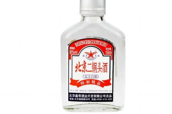 二鍋頭是一種什么酒呢 二鍋頭的酒精度數(shù)高嗎