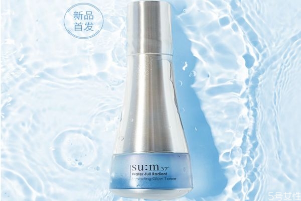 sum37水光璀璨耀白水多少錢(qián) 蘇秘sum37度水光璀璨耀白水