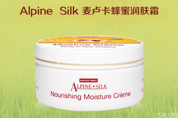 alpine silk蜂蜜潤(rùn)膚霜怎么樣 新西蘭艾貝斯蜂蜜潤(rùn)膚霜