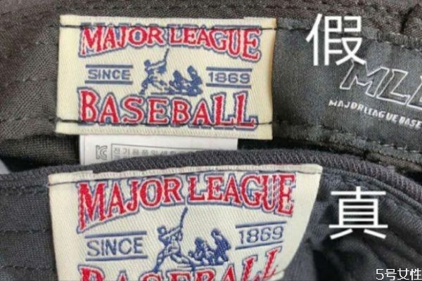 mlb帽子真假對(duì)比辨別 mlb帽子多少錢(qián)