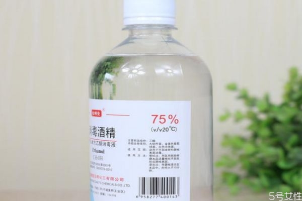 酒精消毒是直接噴嗎 75%酒精可以直接噴皮膚嗎