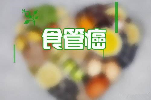 嗓子難受有異物感會是食道癌嗎